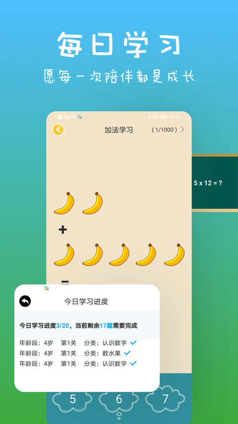 截图4
